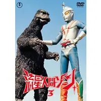 DVD - Godzilla
