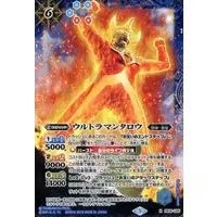 Battle Spirits - Ultraman Taro / Ultraman Taro (Character)