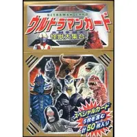 Trading Card - Ultraman
