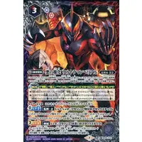 Battle Spirits - Ultraman Geed / Ultraman Belial