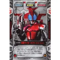 Trading Card - Kamen Rider Kabuto / Kamen Rider Kabuto (Character)