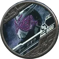 Kamen Rider Buttobasoul - Kamen Rider Zi-O / Kamen Rider Zi-O (Character)