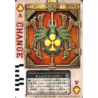 Trading Card - Kamen Rider Blade