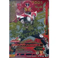 Ganbarizing - Kamen Rider Agito / Kamen Rider G3