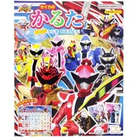 Transformation Devices - Avataro Sentai Donbrothers