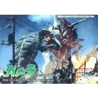 Trading Card - Gamera 2: Attack of Legion