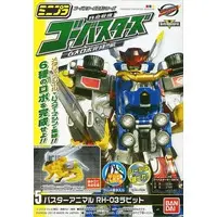 Minipla - Tokumei Sentai Go-Busters