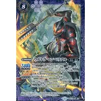 Battle Spirits - Ultraman Geed / Ultraman Belial