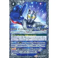 Battle Spirits - Ultraman Zero Series