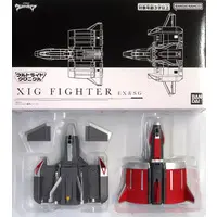 Transformation Item (Ultraman) - Ultraman Gaia