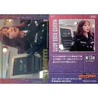 Trading Card - Kamen Rider Agito