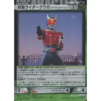 Trading Card - Kamen Rider Kuuga