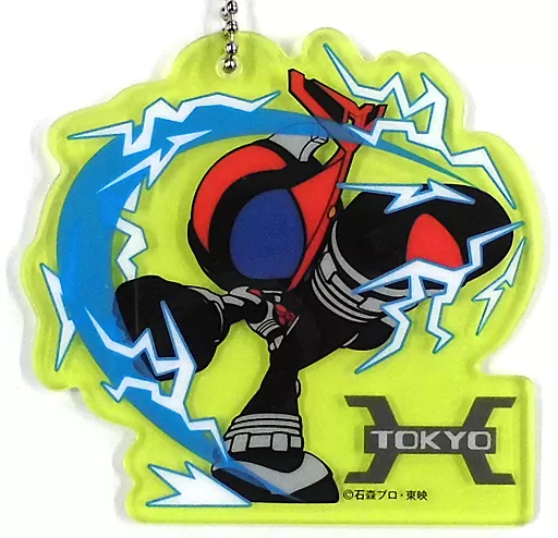 Key Chain - Kamen Rider Kabuto / Kamen Rider Kabuto (Character)