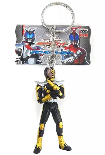 Key Chain - Kamen Rider Kabuto / Kamen Rider TheBee