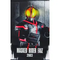 Tapestry - Kamen Rider 555 / Kamen Rider Delta & Kamen Rider Kaixa & Kamen Rider Faiz