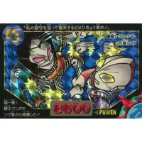 Trading Card - Ultraman: Super Fighter Legend