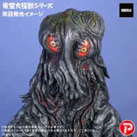 Premium Bandai Limited - Godzilla / Hedorah