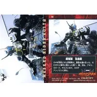Trading Card - Kamen Rider Agito