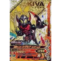 Ganbarizing - Kamen Rider Gaim / Kamen Rider Sigurd