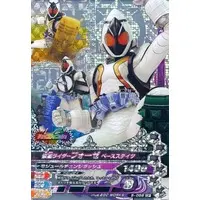 Ganbarizing - Kamen Rider Fourze / Kamen Rider Fourze (Character)