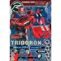 Ganbarizing - Kamen Rider Drive / Kamen Rider Drive (Character)