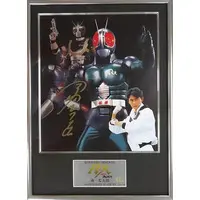 Book - Kamen Rider Black