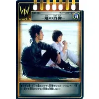 Trading Card - Kamen Rider Ryuki