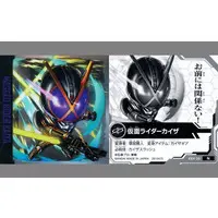 Stickers - Kamen Rider 555 / Kamen Rider Kaixa