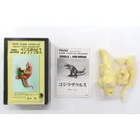 Garage Kit - Figure - Godzilla vs. King Ghidorah / Godzillasaurus & King Ghidorah