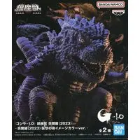 Figure - Godzilla Minus One