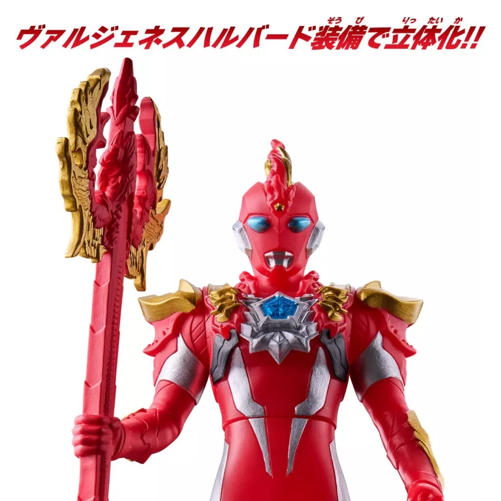 Figure - Ultraman Omega / Ultraman Omega (Character) (ウルトラマン