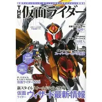 Book - Kamen Rider Wizard