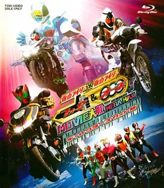 Blu-ray - Kamen Rider OOO
