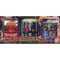 Transformation Gear - Kamen Rider Gavv