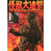 Book - Godzilla