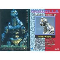 Trading Card - Godzilla / Mechagodzilla