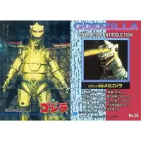 Trading Card - Godzilla / Mechagodzilla