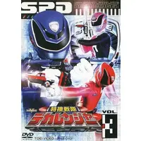 DVD - Tokusou Sentai Dekaranger