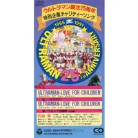 Soundtrack - CD - Ultraman