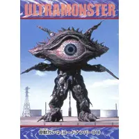Trading Card - Ultraman Gaia / Gan-Q