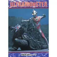 Trading Card - Ultraman Gaia