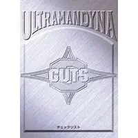 Trading Card - Ultraman Dyna