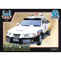 Trading Card - Ultraman Gaia