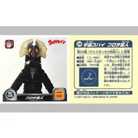 Stickers - Ultraseven / Alien Prote