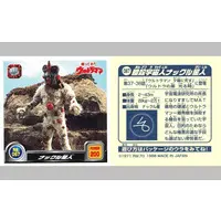 Stickers - Return of Ultraman / Alien Nackle