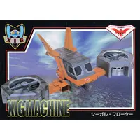 Trading Card - Ultraman Gaia