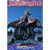 Trading Card - Ultraman Gaia