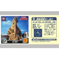 Stickers - Return of Ultraman