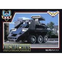 Trading Card - Ultraman Gaia