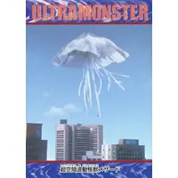 Trading Card - Ultraman Gaia